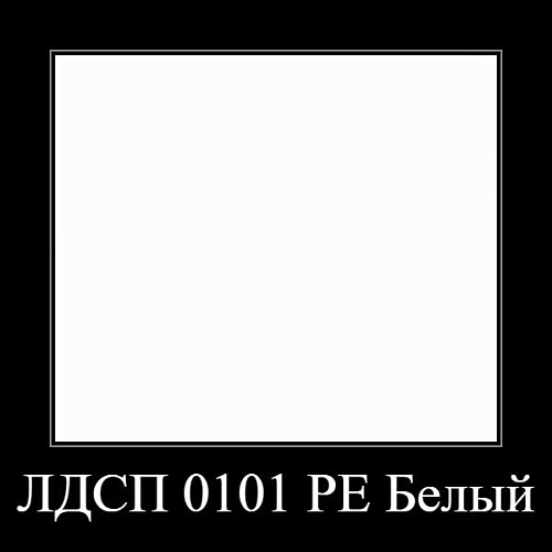 Вешалка Классик (671953) - фото 2