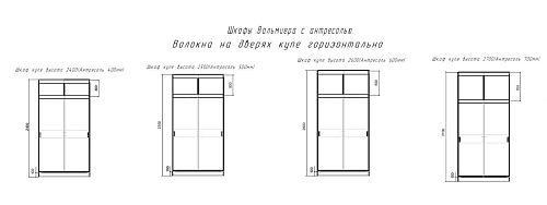 Шкаф-купе Валмиера-7А NEW Черный/Белый - фото 2