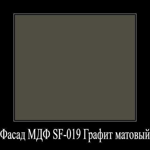 Шкаф-сервант Модерн-9 (2400804) - фото 3
