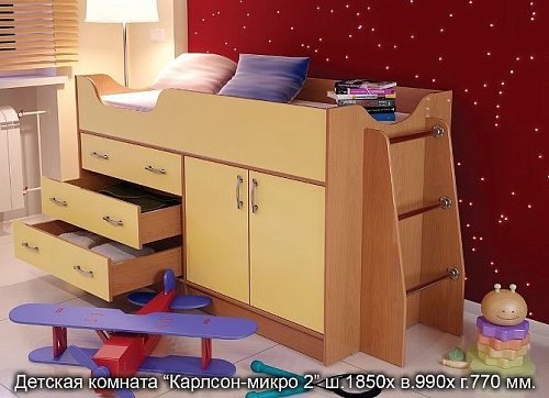 Стенка детская Карлсон - микро 2 - фото 1